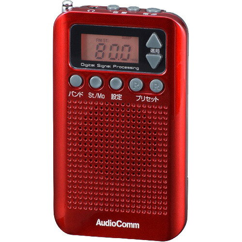 楽天市場】ソニーグループ SONY FM/AMラジオ ICF-B100 | 価格比較