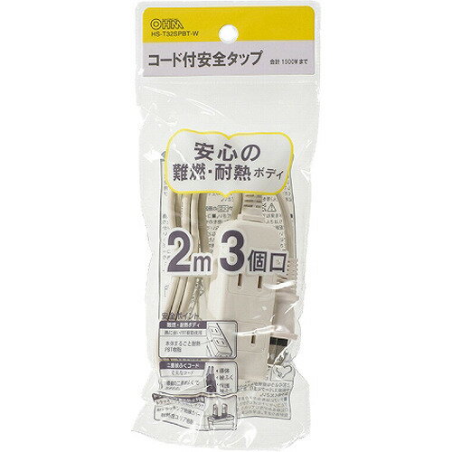 ホコリ防止シャッター付き 安全タップ 3個口 10m [HS-T1271W] 9jupf8b Amazon.co.jp: オーム(OHM)ホコリ防止シャッター付き 安全タップ