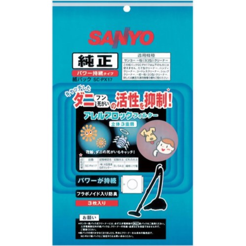 楽天市場】三洋電機 SANYO ショップクリーナー専用紙パック SC-P40(10