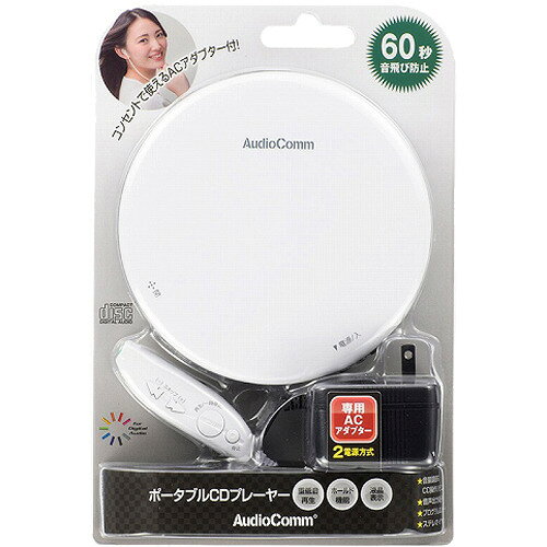 その他 OHM CDP-820Z-W Amazon.co.jp: オーム電機 AudioComm ポータブルCDプレーヤー
