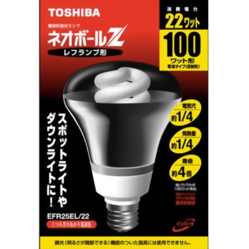 楽天市場】東芝ライテック 東芝 電球型蛍光灯 ネオボールZ レフランプ