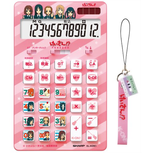 楽天市場】シャープ シャープ キャラクターストラップ付電卓(12桁