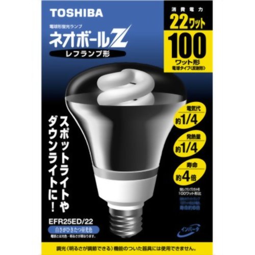 楽天市場】東芝ライテック 東芝 電球型蛍光灯 ネオボールZ レフランプ