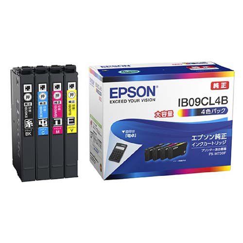 楽天市場】エプソン販売 EPSON Colorio EP-805AW | 価格比較 - 商品