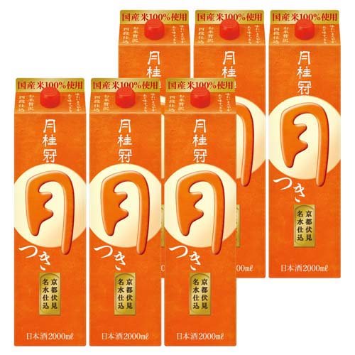 月桂冠 つき ケース販売(2L*6本入)