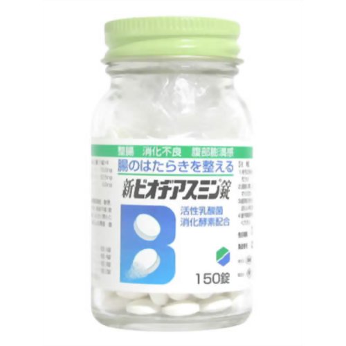 楽天市場】天野商事 新ビオヂアス(360錠) | 価格比較 - 商品価格ナビ