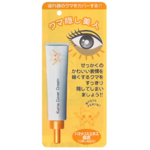楽天市場】タカラトミー りからいず 赤毛のアン | 価格比較 - 商品価格ナビ