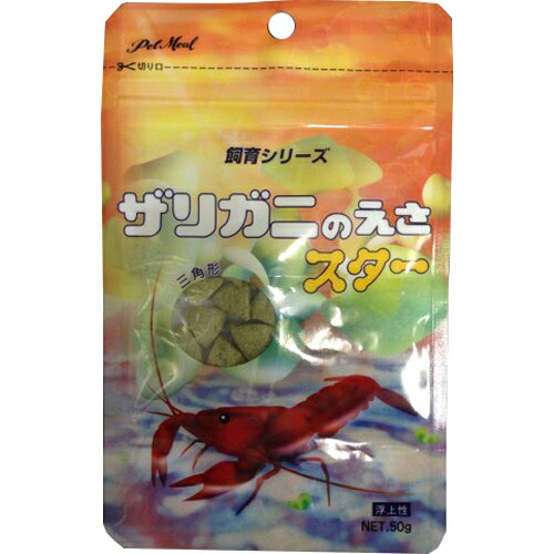楽天市場】キョーリン ザリガニのエサイエローマジック40g | 価格比較
