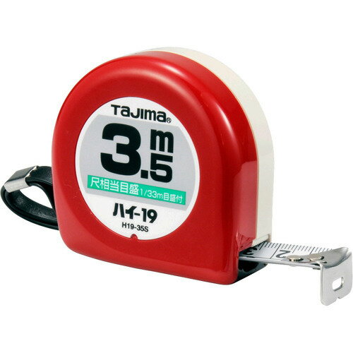 タジマ ハイ-19　3．5M　尺目付 H1935SBL