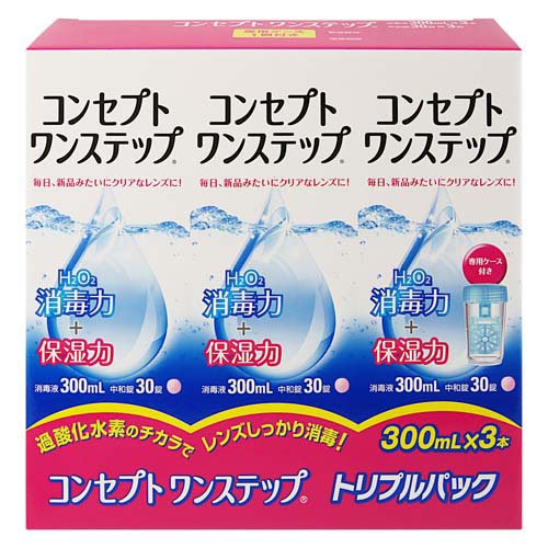 コンセプトワンステップ 300ml×3本