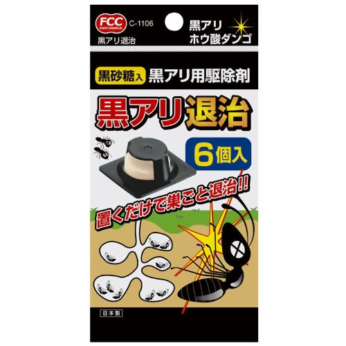 楽天市場】不動化学 黒アリ退治 ホウ酸ダンゴ 6個入 | 価格比較 - 商品