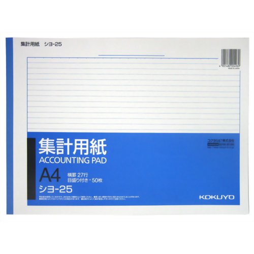 サイン本　僕が僕であるために。 1 新刊・先行販売・サイン本林雄司 「エンジョイこの世」 | TOKYO