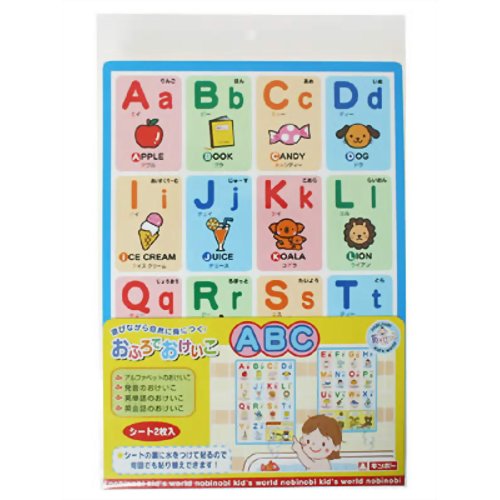 楽天市場】タカラトミー はじめて英語 おしゃべりいっぱい！パーティー