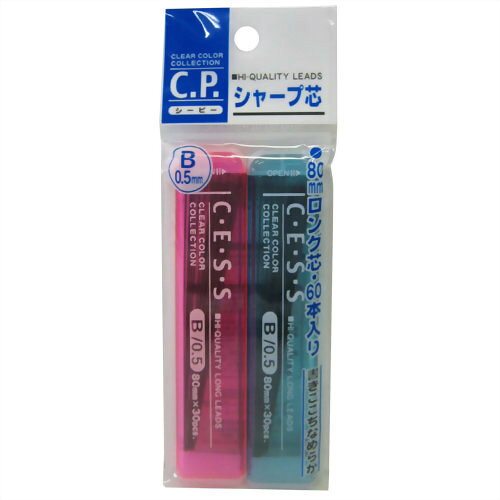 楽天市場】レモン シャープ芯 HB 0.5mm 30本×2個 | 価格比較 - 商品
