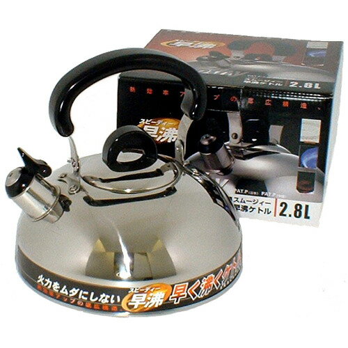 スムージィー早沸ケトル 2.8L