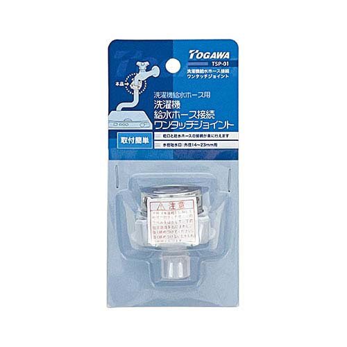 楽天市場】タカギ タカギ 分岐水栓 JH9014 | 価格比較 - 商品