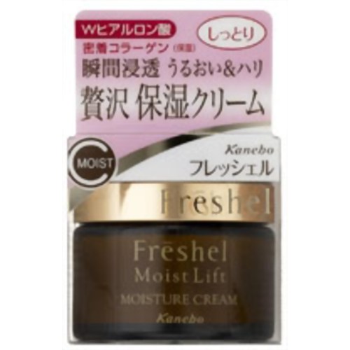 楽天市場】カネボウ化粧品 フレッシェル freshel スキンケアbbクリーム