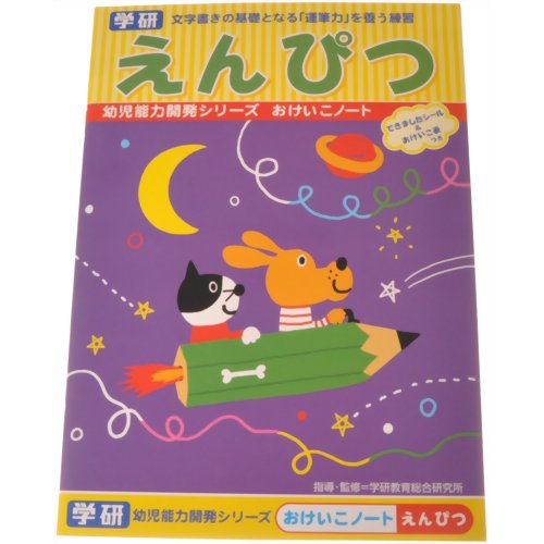 楽天市場】青島文化教材社 復刻版 ロボダッチNo．2 大木ABK