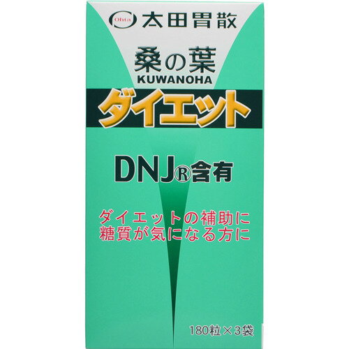楽天市場】太田胃散 太田胃散 桑の葉ダイエットゴールド | 価格比較