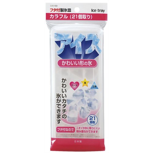 楽天市場】サナダ精工 フタ付製氷皿 カラフル ホワイト | 価格比較