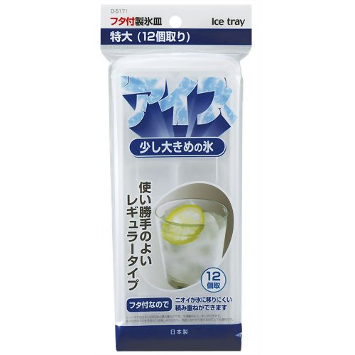 楽天市場】サナダ精工 フタ付製氷皿 カラフル ホワイト | 価格比較