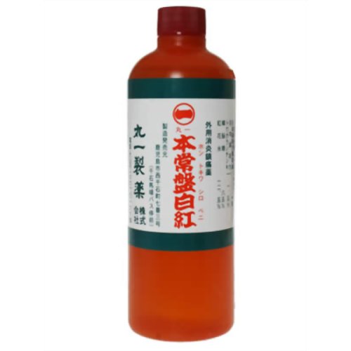 楽天市場】北都製薬 ネオ・パスタノーゲン(150g) | 価格比較