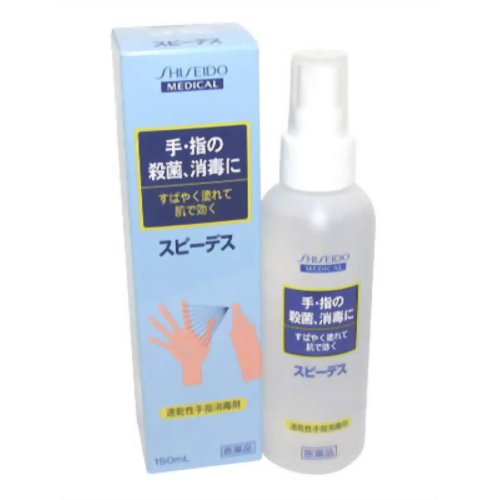 楽天市場】資生堂 TACTICS(タクティクス) コロン(ピュアミスト)100ml