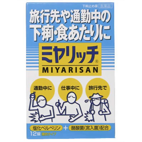 楽天市場】ツルハグループマーチャンダイジング メディズワン 