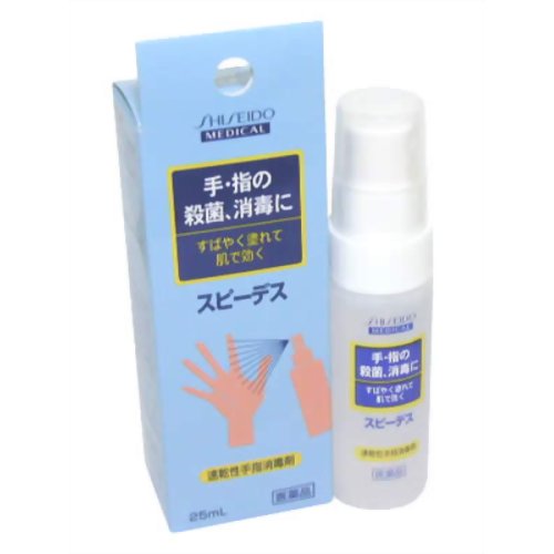 楽天市場】資生堂 TACTICS(タクティクス) コロン(ピュアミスト)100ml