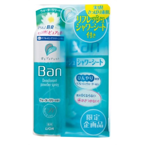 楽天市場】ライオン Ban シャワーデオドラント&Rich スパークリング