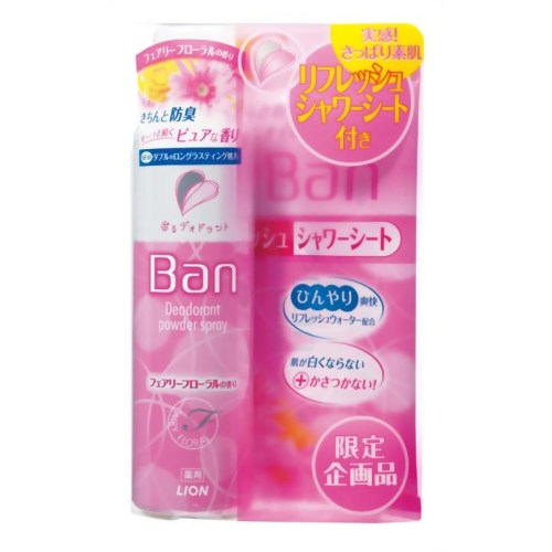 楽天市場】ライオン Ban シャワーデオドラント&Rich スパークリング