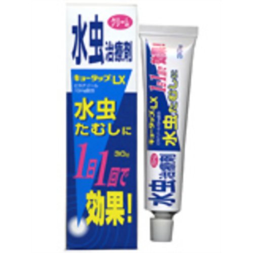 楽天市場】新新薬品工業 キョータップLXクリーム 30g | 価格比較