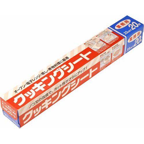 エムエーパッケージング 業務用 クッキングシート 33cm×20m