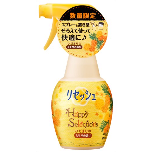 楽天市場】花王 リセッシュ ひだまりのミモザの香り 本体 370ml | 価格