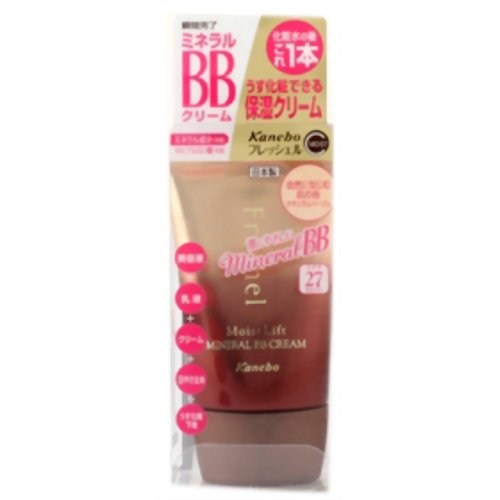 楽天市場】カネボウ化粧品 フレッシェル スキンケアBBクリーム