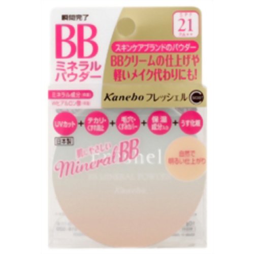 楽天市場】カネボウ化粧品 フレッシェル freshel スキンケアbbクリーム
