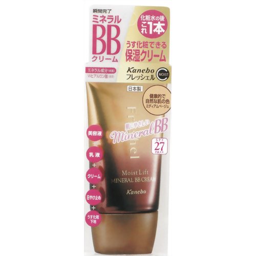 カネボウ フレッシェル スキンケア BBクリーム（EX）NB フレッシェル / スキンケアBBクリーム(EX) NB ナチュラル