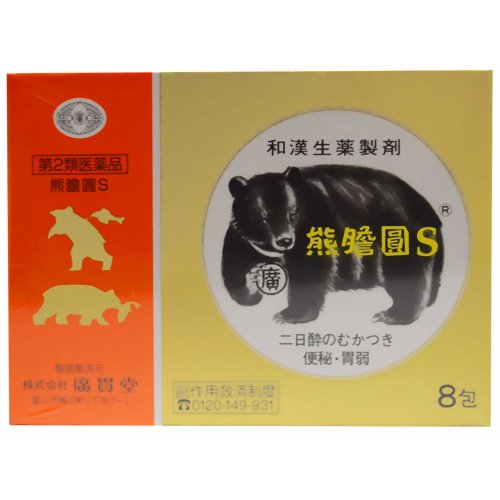 熊 胆のう 月の輪熊 48g 熊 胆のう 月の輪熊 48g