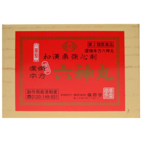 楽天市場】ニシカワ 漢方サロンりんどう 凛道神の草 翡翠(30粒) | 価格