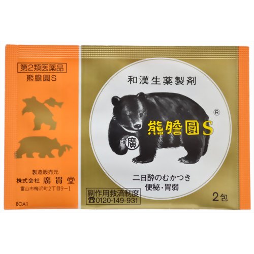 熊　　胆嚢　 15g Amazon | 【第2類医薬品】熊膽圓S 2包 | シオノギヘルスケア