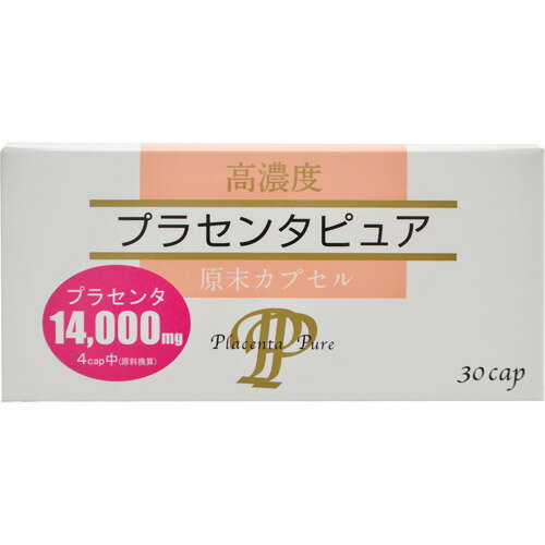 楽天市場】FRACORA フラコラ 新プラセンタつぶ 30日分(470mg*90粒