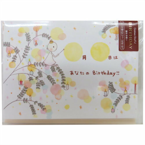 楽天市場】ゴマブックス 5年日記夢をカタチにする本