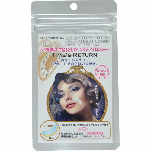 楽天市場】全薬販売 ジュレリッチリュール リフトアップマスク 26ml