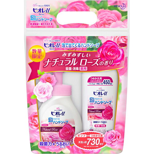楽天市場】花王 Biore(ビオレ) ビオレu アロマタイム 泡ハンドソープ