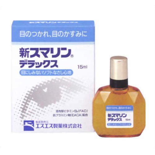 楽天市場】日誠マリン工業 薬用サメミロンエース 7ml | 価格比較