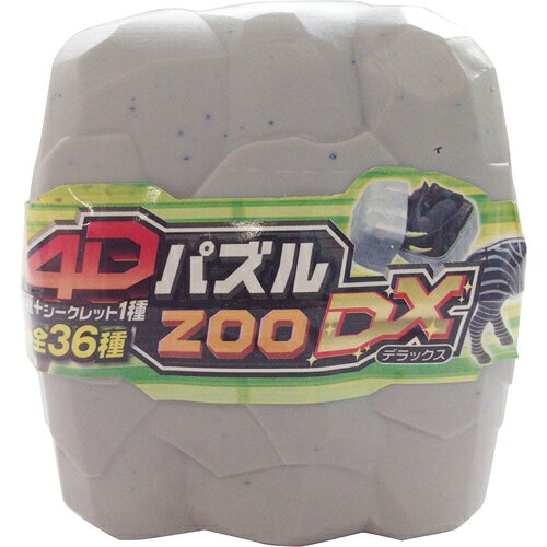 楽天市場】Pirates Factory 4Dパズル ZOO DX | 価格比較 - 商品価格ナビ