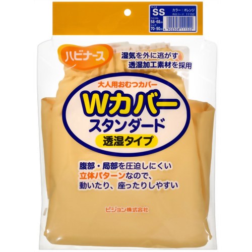 楽天市場】ピジョン ハビナース おむつカバー 透湿タイプ M | 価格比較