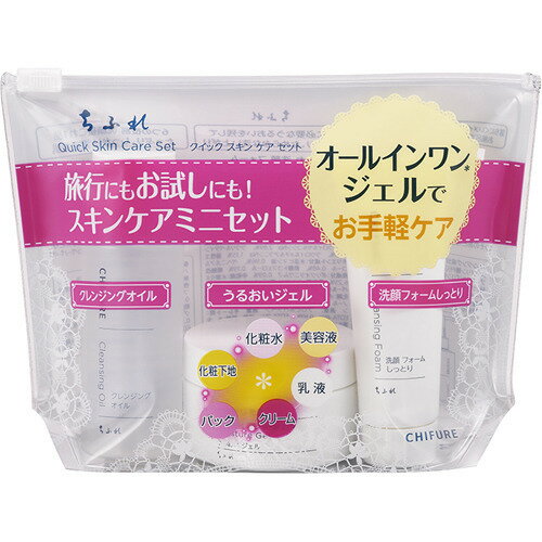 楽天市場】ちふれ化粧品 ちふれ クイック スキン ケア セット(1セット