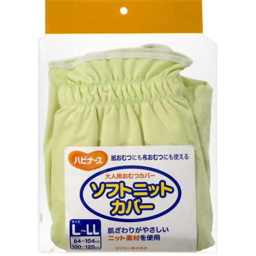楽天市場】ピジョン ハビナース おむつカバー 透湿タイプ M | 価格比較