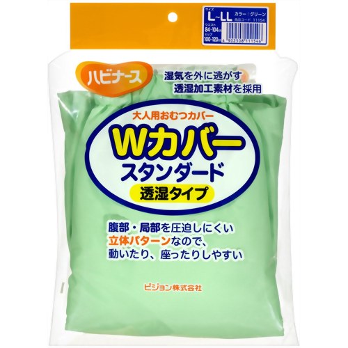 楽天市場】ピジョン ハビナース おむつカバー 透湿タイプ M | 価格比較